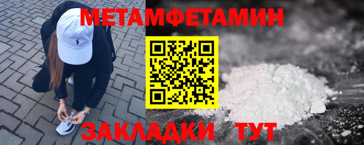 АМФЕТАМИН 98% Лобня