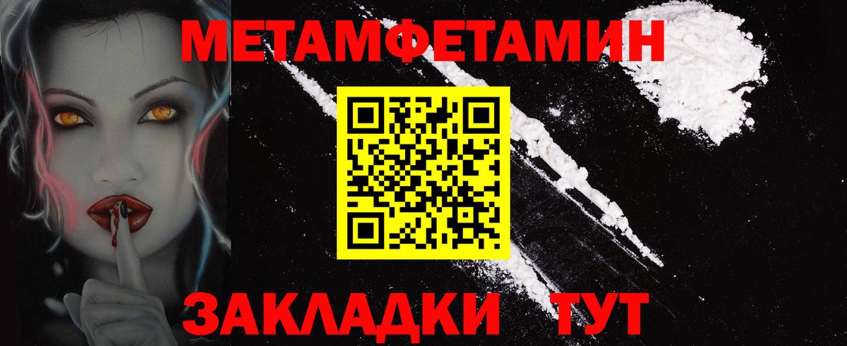 Амфетамин Premium  Вход с VPN  Amphetamine  АМФЕТАМИН  Лобня 