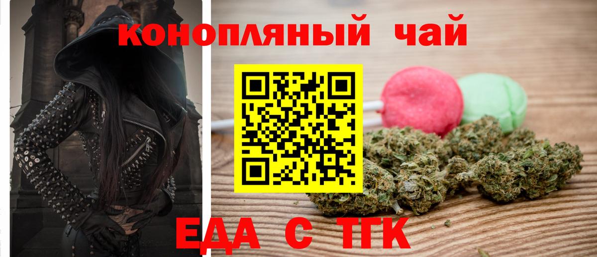 Лобня  Canna-Cookies конопля  Вход с VPN 