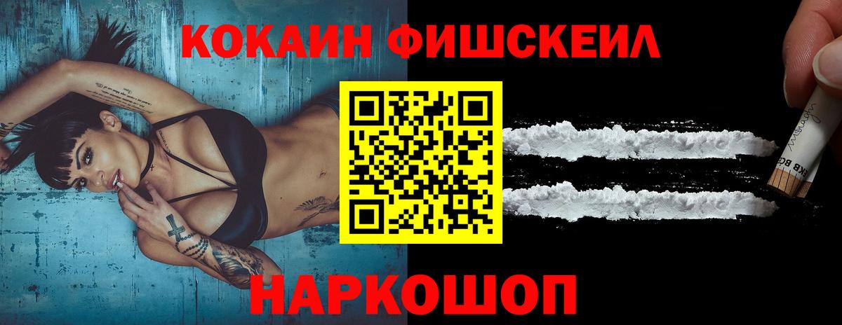COCAIN Боливия Лобня