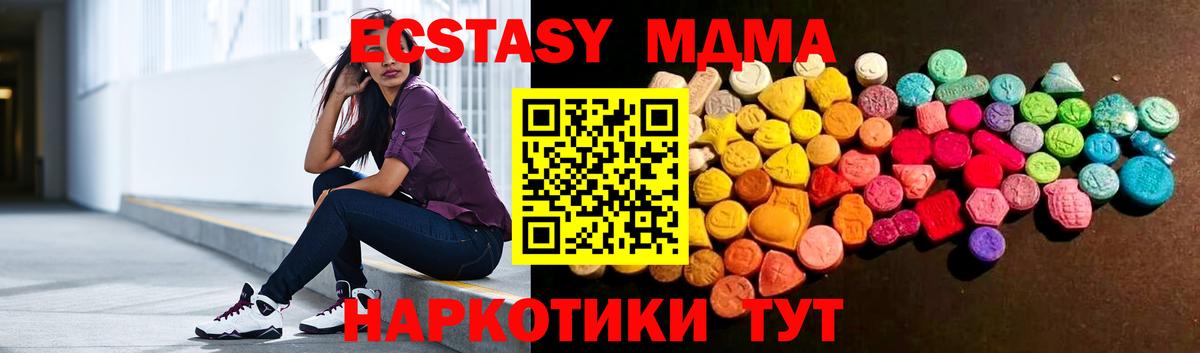 Ecstasy Cube Лобня
