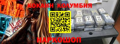 кокс Бузулук