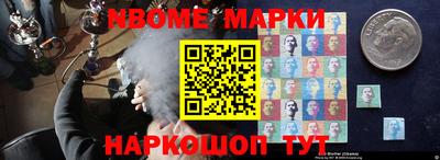 герыч Будённовск