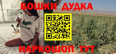 герыч Будённовск