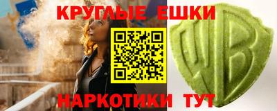 эйфоретик Бугуруслан