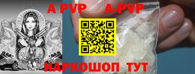 герыч Будённовск