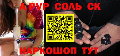 кокс Бузулук