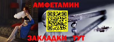 герыч Будённовск