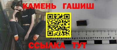 герыч Будённовск