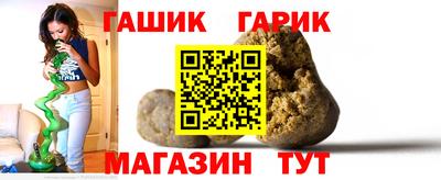 герыч Будённовск