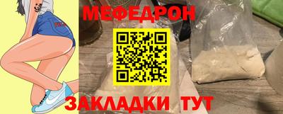 эйфоретик Бугуруслан