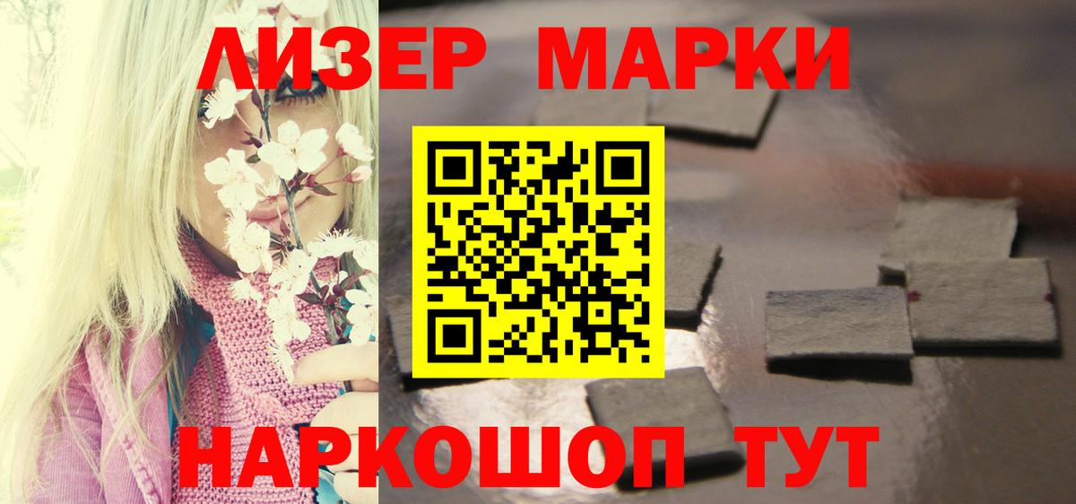 Лобня  LSD-25 экстази  Вход с VPN  Лсд 25 экстази ecstasy  LSD-25 экстази кислота 