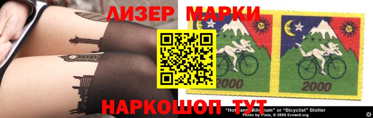 LSD-25 экстази ecstasy Лобня