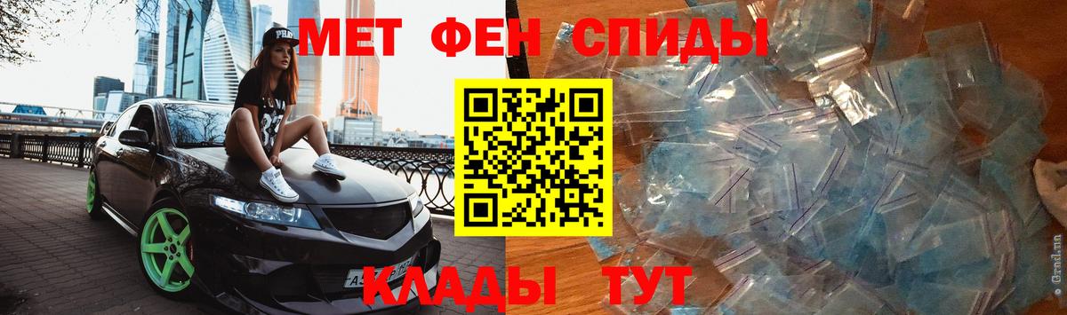 Метамфетамин витя Лобня