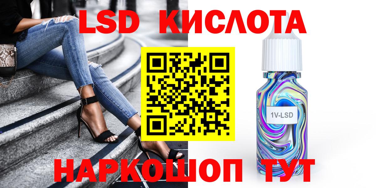 Марки 25I-NBOMe 1,8мг Лобня