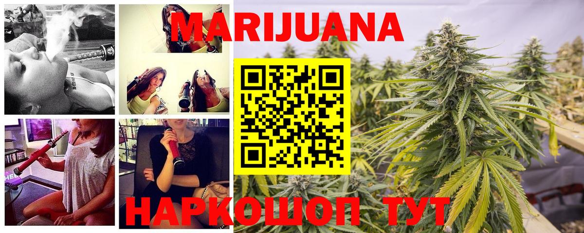 Бошки марихуана OG Kush Лобня
