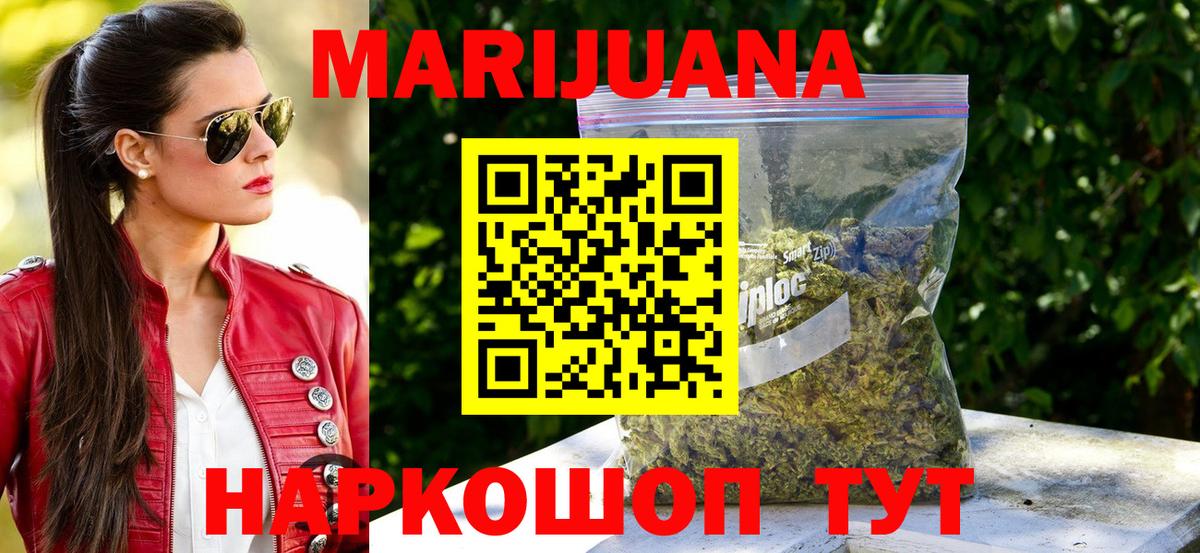 Конопля индика  МАРИХУАНА ГИДРОПОН  Лобня  Каннабис ГИДРОПОН  Вход с VPN 